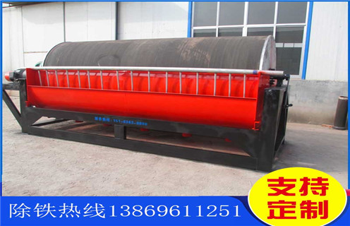 陜西稀土永磁輥式強(qiáng)磁選機(jī)