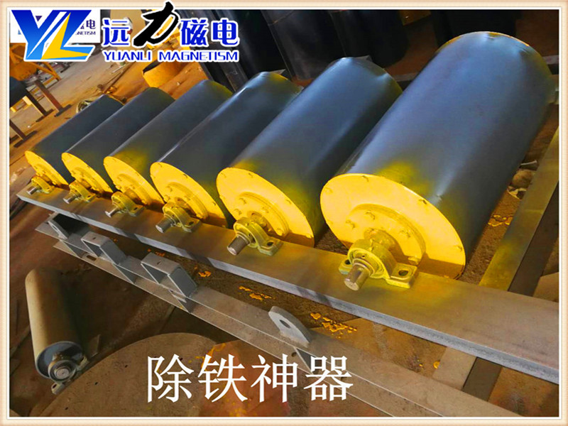 2026礦山長(zhǎng)石永磁滾筒實(shí)力廠家遠(yuǎn)力磁電磁場(chǎng)穩(wěn)定運(yùn)行持久更省心