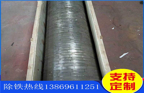 湖北褐鐵礦磁選機(jī)