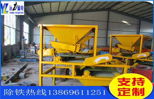 磁選機，磁選機結構，錳礦磁選機結構及原理