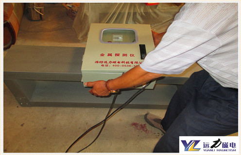 金屬探測儀，礦用金屬探測儀，礦用金屬探測儀遠(yuǎn)力磁電