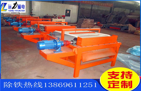 除鐵磁選機(jī)，除鐵磁選機(jī)的工作原理以及檢修和維護(hù)_除鐵磁選機(jī)的工作原理以及檢修和維護(hù)的方法如何調(diào)磁選角_參數(shù)調(diào)磁及品牌價(jià)格