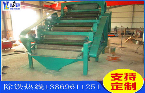 錳礦磁選機(jī)，錳礦磁選機(jī)要經(jīng)常檢修使之處于良好狀態(tài)！_價格_錳礦磁選機(jī)要經(jīng)常檢修使之處于良好狀態(tài)！皮帶型號 