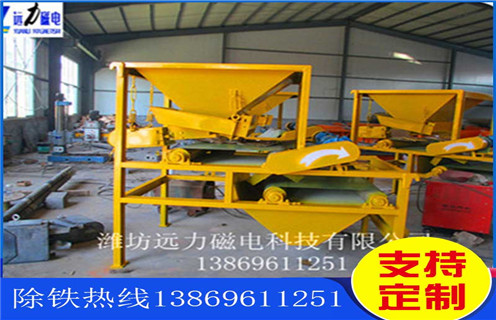 干式磁選機，干式磁選機帶領(lǐng)選礦行業(yè)走入新時代_小型鐵礦石干式磁選機帶領(lǐng)選礦行業(yè)走入新時代工作原理 _選礦流程