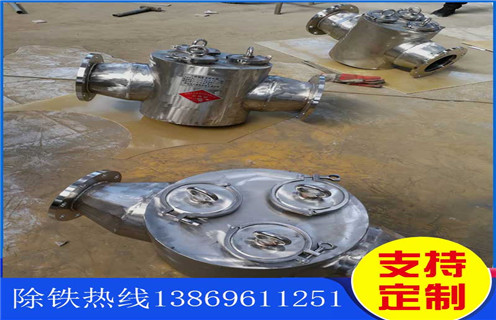 管道除鐵器，河南管道除鐵器使用說明_內(nèi)部構(gòu)造結(jié)構(gòu)圖_河南管道除鐵器使用說明工作原理_安裝示意圖