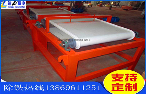 粗選磁選機(jī)，濰坊粗選磁選機(jī)的力量永遠(yuǎn)是行動的力量!廠家_鐵礦磁選機(jī)在鐵粉選別中起什么作用？磁場一般為多少_磁塊如何排列