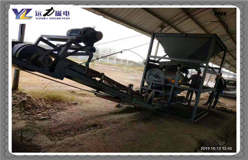 永磁磁選機(jī)，永磁磁選機(jī)的磁性雜質(zhì)是如何清理的？能用多長時(shí)間結(jié)構(gòu)圖_遠(yuǎn)力為您講述永磁筒磁選機(jī)刮泡時(shí)應(yīng)注意的問題！磁場分布圖