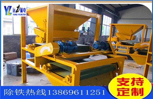 磁選設備，磁選設備在鋼渣提取鐵精粉過程中的應用知識！_鐵礦選礦磁選機磁選的重要依據(jù)大講解磁場一般為多少_磁塊如何排列