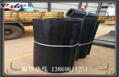 除鐵器專用皮帶，黑龍江除鐵器專用皮帶_黑龍江除鐵器專用皮帶怎么調(diào)整皮帶原因及如何調(diào)_刮板價(jià)格