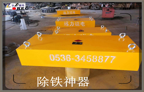 永磁除鐵器，臨朐永磁除鐵器廠家_廣東rcdd永磁除鐵器批發(fā)價格_使用說明書原理型號價格
