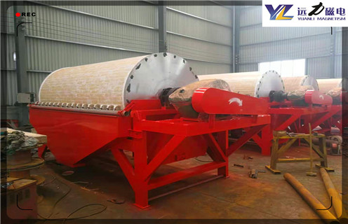 濕式磁選機(jī)，陜西鼓型濕式磁選機(jī)的用途_合理選購陜西鼓型濕式磁選機(jī)的用途_遠(yuǎn)力磁電生產(chǎn)廠家 