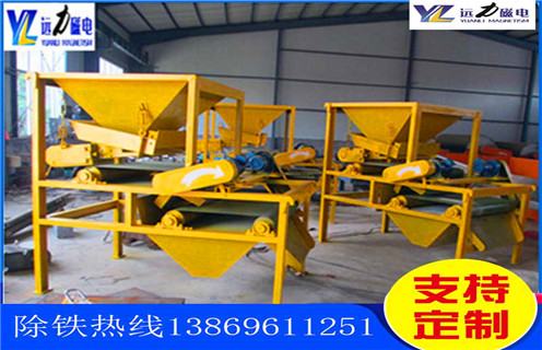 多輥式磁選機，山西好用的多輥式磁選機_山西好用的多輥式磁選機工作視頻十大品牌教你如何選擇設(shè)備