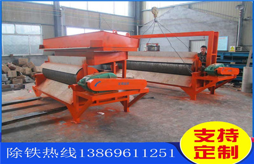 濕式磁選機(jī)，天津?qū)嶒?yàn)室用濕式磁選機(jī)_天津?qū)嶒?yàn)室用濕式磁選機(jī)價(jià)格好，參數(shù)及磁場強(qiáng)度 