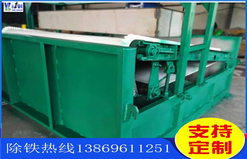 平板磁選機，陜西平板式磁選機設備_陜西平板式磁選機設備的圖片結(jié)構(gòu)廠家批發(fā)及執(zhí)行標準