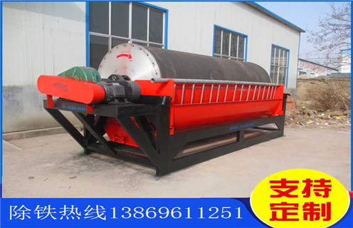 永磁強(qiáng)磁磁選機(jī)，江蘇永磁強(qiáng)磁磁選機(jī)_江蘇永磁強(qiáng)磁磁選機(jī)電話_遠(yuǎn)力磁電廠家
