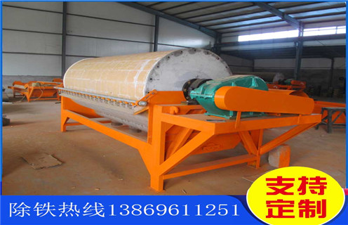 鐵礦磁選機(jī)，貴州鐵礦磁選機(jī)轉(zhuǎn)速度與品位的關(guān)系_貴州鐵礦磁選機(jī)轉(zhuǎn)速度與品位的關(guān)系如何配置，選三氧化二鐵嗎？
