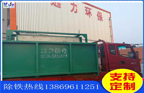 平板磁選機(jī)，遼寧礦選平板式磁選機(jī)設(shè)備_遼寧礦選平板式磁選機(jī)設(shè)備研制視頻圖片結(jié)構(gòu)廠家批發(fā)及執(zhí)行標(biāo)準(zhǔn)