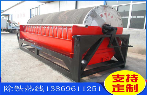 鐵礦磁選機，濰坊鐵礦磁選機價格_濰坊鐵礦磁選機價格的參數如何配置報價發(fā)展工作視頻皮帶及結構價格