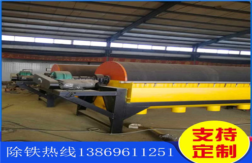 干選磁選機(jī)，浙江干選磁選機(jī)調(diào)整_浙江干選磁選機(jī)調(diào)整圖片結(jié)構(gòu)調(diào)磁發(fā)展工作視頻皮帶及結(jié)構(gòu)價格