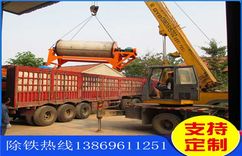 河沙磁選機(jī)生產(chǎn)廠家，售后服務(wù)規(guī)范河砂磁選機(jī)生產(chǎn)廠家_小型河沙磁選機(jī)_售后服務(wù)規(guī)范河砂磁選機(jī)選礦效果好生產(chǎn)廠家價(jià)格 