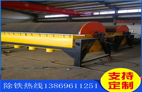 河砂磁選機，優(yōu)質(zhì)量的河砂磁選機_小型河沙磁選機_優(yōu)質(zhì)量的河砂磁選機選礦效果好生產(chǎn)廠家價格